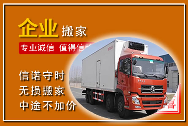 禹会工厂单位搬迁